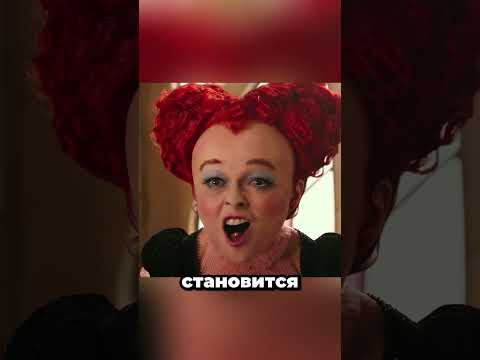 Огненный дракон и месть рыжей принцессы! 🐲👸 #кино