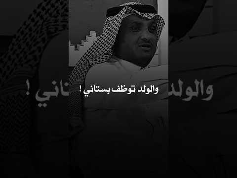 شاب يشتغل في بستان عند الأمير وقاله زوجنى إختك والا قتلتك واللى صار لا يصدق !! #motivation