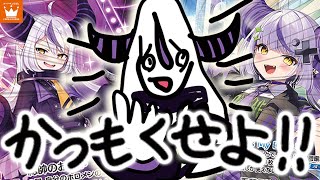 【ホロカ】サイコロの出目すら思いのまま！吾輩最強！「ラプラス・ダークネス」【キュリオス・ユニバース】