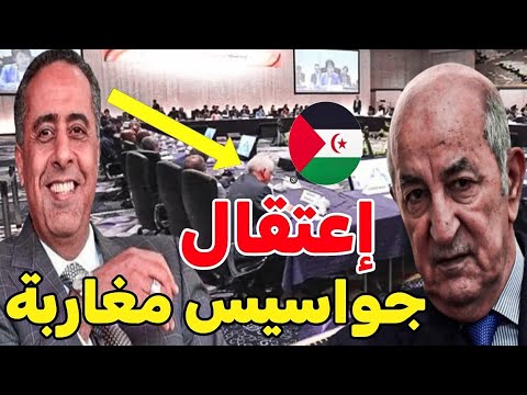 🔴 بث مباشر خبر عاجل تم الإعلان عنه قبل قليل 😱😱😱😱 مؤامرة