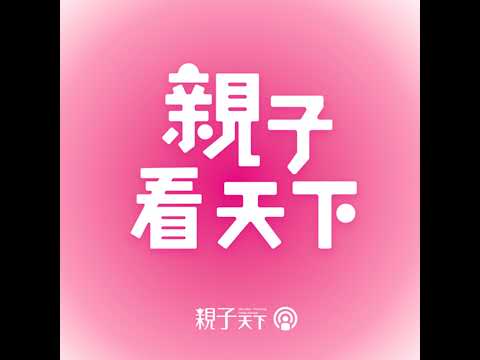 親師關鍵字EP.59｜技職不再只是分數之外的備案？四大選校原則+直升科大的祕密？ft. 大安高工楊益強校長