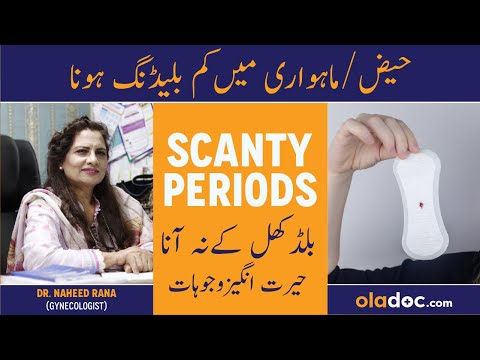 Periods Men Bleeding Kam Hona- Scanty/Light Period - Low Blood Flow Periods - Haiz Men Khoon Kam Ana