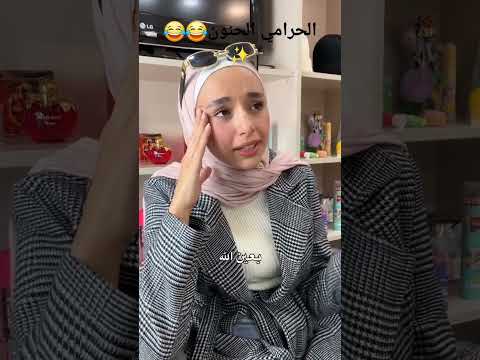 لا تنسوا تشتركوا في القناة #اكسبلور #ترند #music #دويتو #duet #تيك_توك #love #funny #ضحك #makeup
