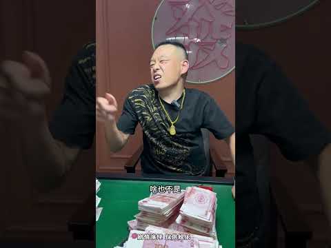 远离赌博