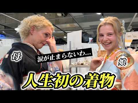 人生初の着物体験と日本人の思いやりに初来日のお母さんが感動で涙が止まらない…【外国人の反応】