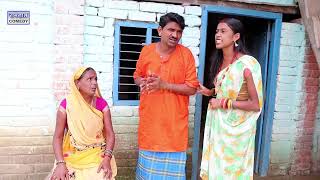 रामलाल के माई पिए बीड़ी पुतौह देलक गारी // ramlal comedy // maithili comedy 2025