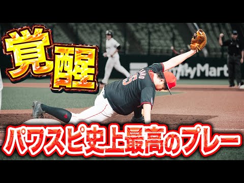 【決着】両チーム無失点のまま試合は後半戦へ！息詰まる投手戦の均衡を破り勝利を手にするのはどちらのチームか！？