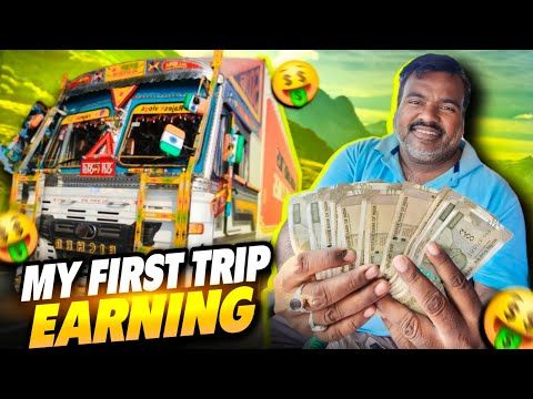 Modification Ke Bad First Trip Ki Earning Kitni Hui 🤑 || My First Trip Earning || #vlog