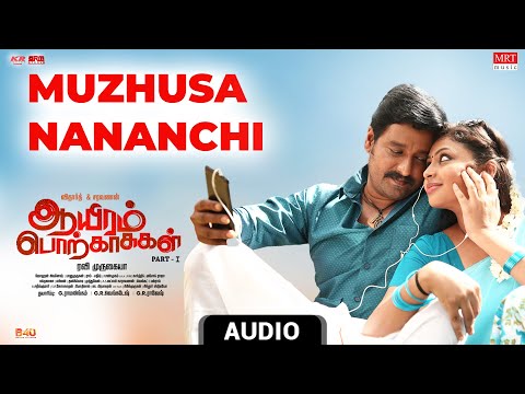 Muzhusa Nanachi Audio Song | Aayiram Porkaasukal | Vidharth, Saravanan, Arundhati Nair | Johan