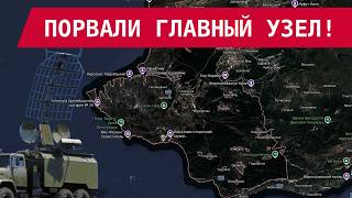 УДАР В СЕВАСТОПОЛЕ ПО УЗЛУ РЭР: ВСУ ОСЛЕПИЛИ СЕРДЦЕ ПВО!
