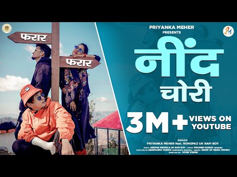 NIND CHORI || PRIYANKA MEHER ft UK RAPI BOY, @rongpaz  || PRADEEP KHUDED |UTTARAKHANDI SONG 2021