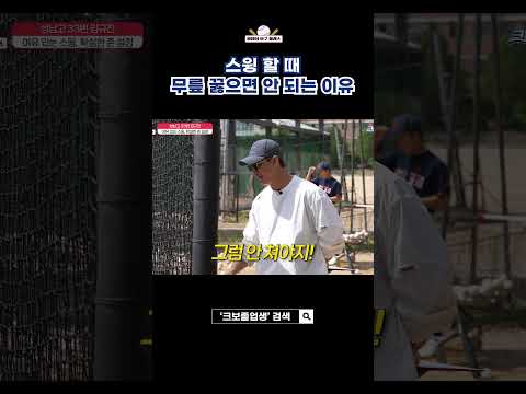 박용택의 따끔한 캐치