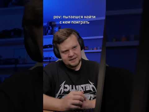 Друзья не хотят со мной играть...