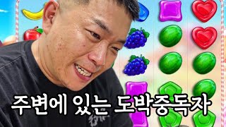 [원맨SHOW] 주변에 이런사람 멀리하세요