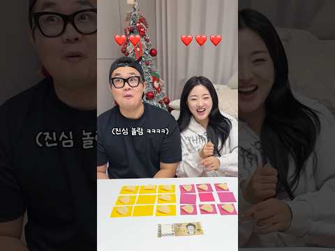 커플끼리 하면 꿀잼인 폭탄 과자 챌린지ㅋㅋㅋ💣