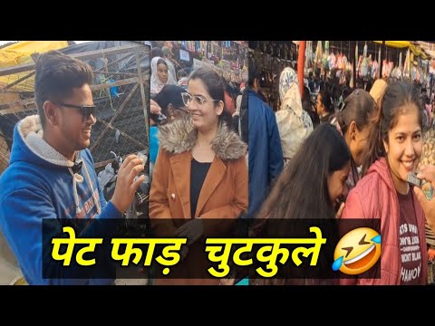 पहेलियां है की बवंडर पागल कर दिया दिमाग#Funny questions#viral pheliya#Trikey questions #Shorts#SGBRO