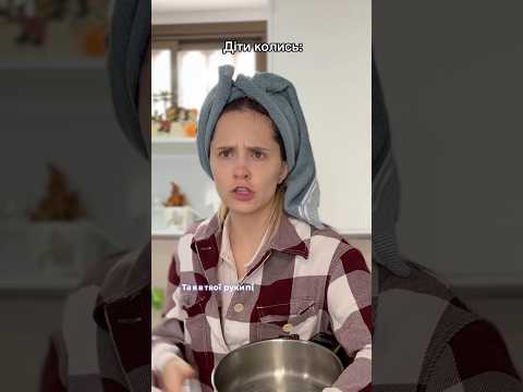 А вас як лікували?)