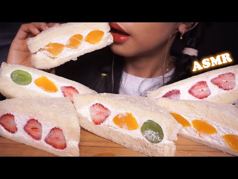 ASMR Fruit Sando (Fresh Cream FRUIT SANDWICH) 🍓🍇🍑 | Eating Sounds