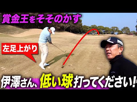 【VS賞金王 #2】矢野東が相手チームのミスを誘発するそそのかし発動【伊澤利光】【小田孔明】【秋吉翔太】