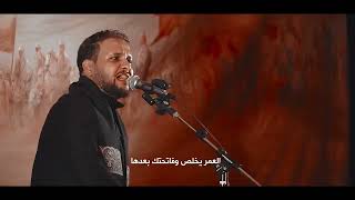 الخلصت كال خل يسمع { محمد ساجت الرميثي } للمشاية