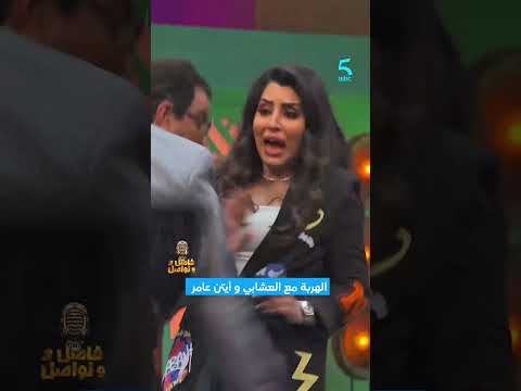 #مقلب #اكسبلور #prank #ضحك #funny #فاصل_ونواصل #egypt #ايتن_عامر