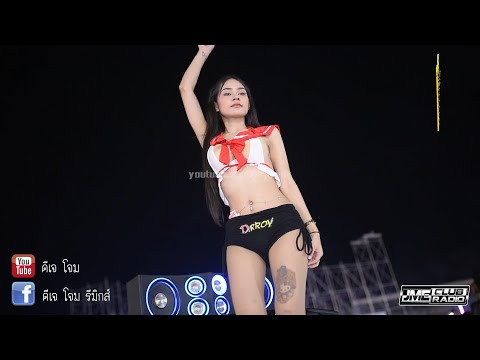โคโยตี้ - MiNi Nonstop 2025 ( งานเครื่องเสียง DR.ROY ครั้งที่4 X เพลงแดนซ์3ช่า ) #ดีเจโจม