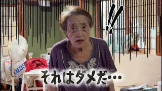 【驚愕】掃除しなかったおばあちゃんをやる気にされた一言がヤバい