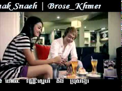 Srolanh Oun (Karaoke)