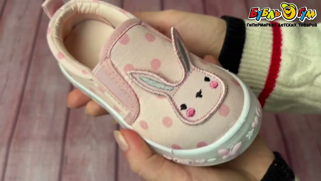 Кеды Pasito с нашивкой зайчик подошва с огоньками розовые - видео