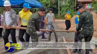 02096815-มทบ.25+จิตอาสาฯซ่อมบ้านผู้ประสบภัยชายแดนไทย-กัมพูชา