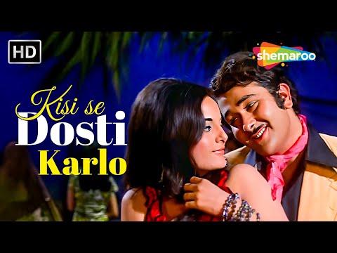 Kisi Se Dosti Karlo | Dil Diwana (1974) | Kishore Kumar, Asha Bhosle | 70s Romantic Songs