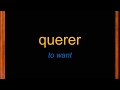 Exploring Common Spanish Verbs