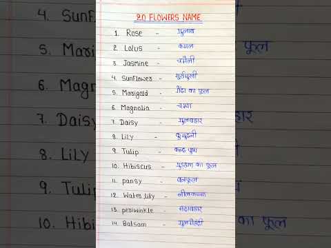 20 flowers name in English and Hindi | #shorts