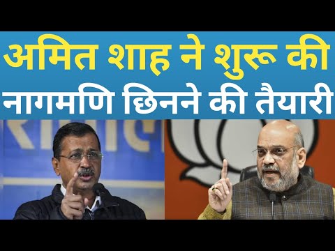 दिल्ली चुनाव में आप पार्टी के हारने के बाद केजरीवाल के पार्टी में  हुआ फूट! पंजाब सरकार पर आई संकट