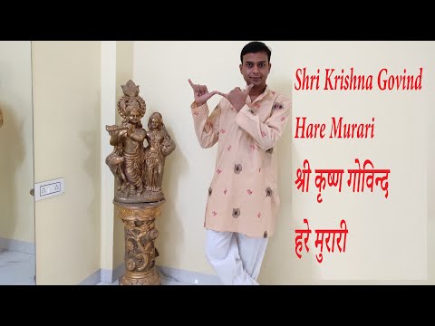 Shri Krishna Govind Hare Murari, Dance, Cover