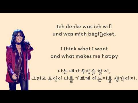 Nena - Die Gedanken sind frei (German+English+Korean lyrics)