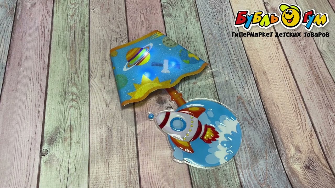 Ночник-стикер Фантазер Ракета - видео