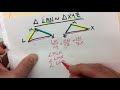 Properties and Relationships of Similar Triangles