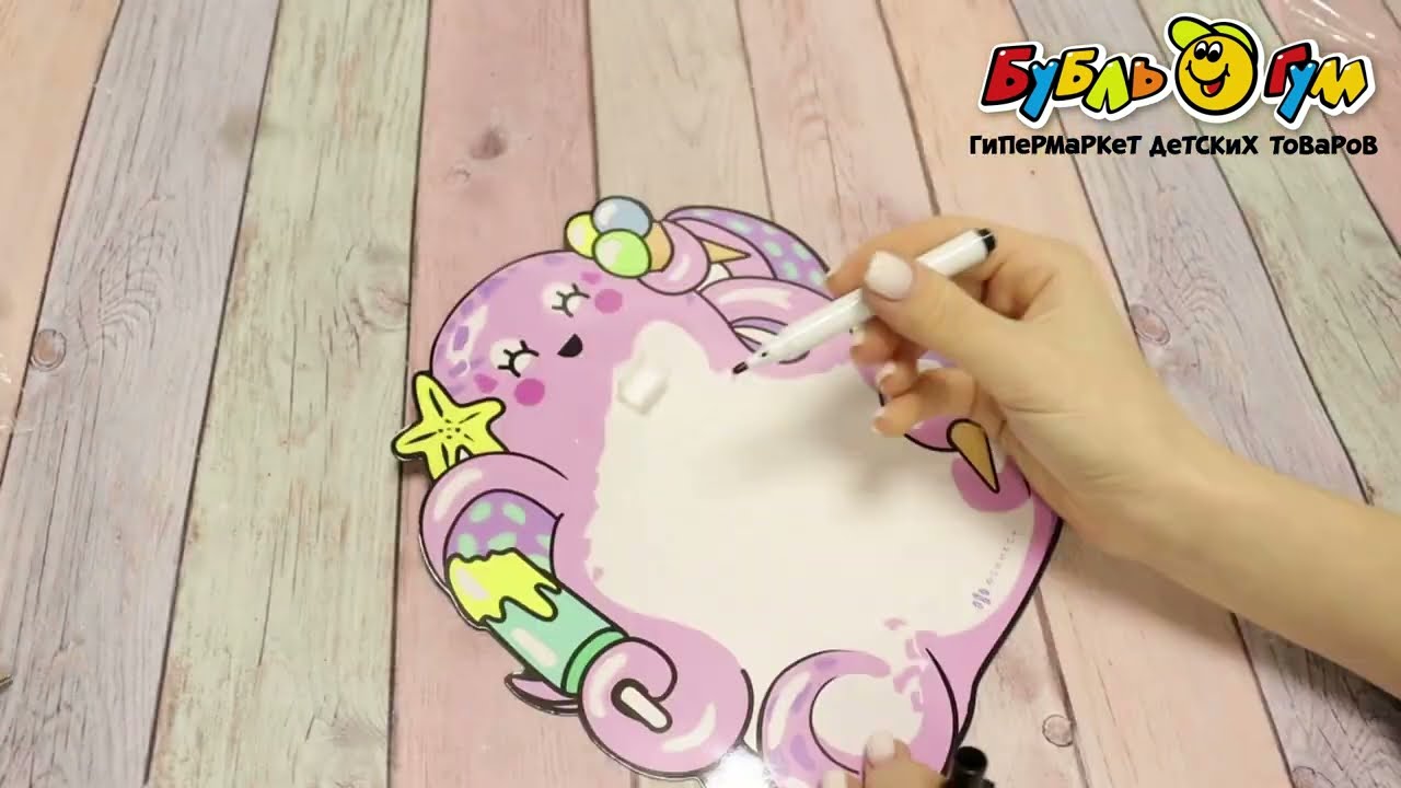 Доска магнитная Осьминог с полем для рисования  - видео Доска магнитная Осьминог с полем для рисования  - видео