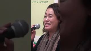 최초공개 김태연 엄마 김애란 단독무대 직캠 풀영상 '별난사람' 요양원 봉사활동