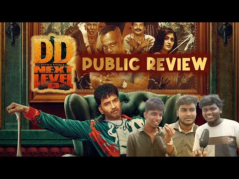 DD Next Level (Tamil Movie, 2025) - டி.டி. நெக்ஸ்ட் Public Review