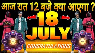How to get free bundle 😍 | lucky wheel event 🎁 | free fire new event 🤩  #freefireevent 