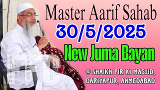 Master Aarif Sahab | New Juma Bayan |  30/05/2025 | @ Shaikh Pir Ki Masjid, Dariyapur, Ahmedabad