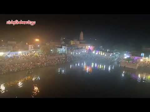 राधा कुंड गोवर्धन बरसाना|| Radha kund Goverdhan Barsana #goverdhanparikrama #viralvideos #shorts