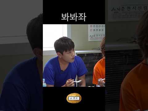 별 걸 다 맞혀