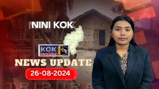 KOK TRIPURA NEWS UPDATE II 26.08.2025