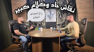 بودكاست الجانب المظلم وعالم الهرمونات واسرار تطور العضلات