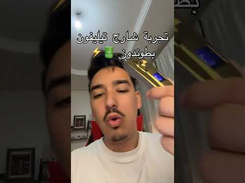 فيديو من القبر 👍🏻💀