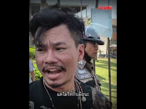 หนุ่มป่วน พัทยาวุ่น โดนจับ อ้างลูกน้องเรวัช ท่านให้มีดผม ใส่ชุดทหารจริง สั่งในเน็ต: Khaosod - ข่าวสด