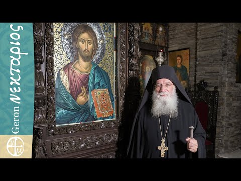 Ζευγάρια που έδωσαν τη ζωή τους στον Χριστό